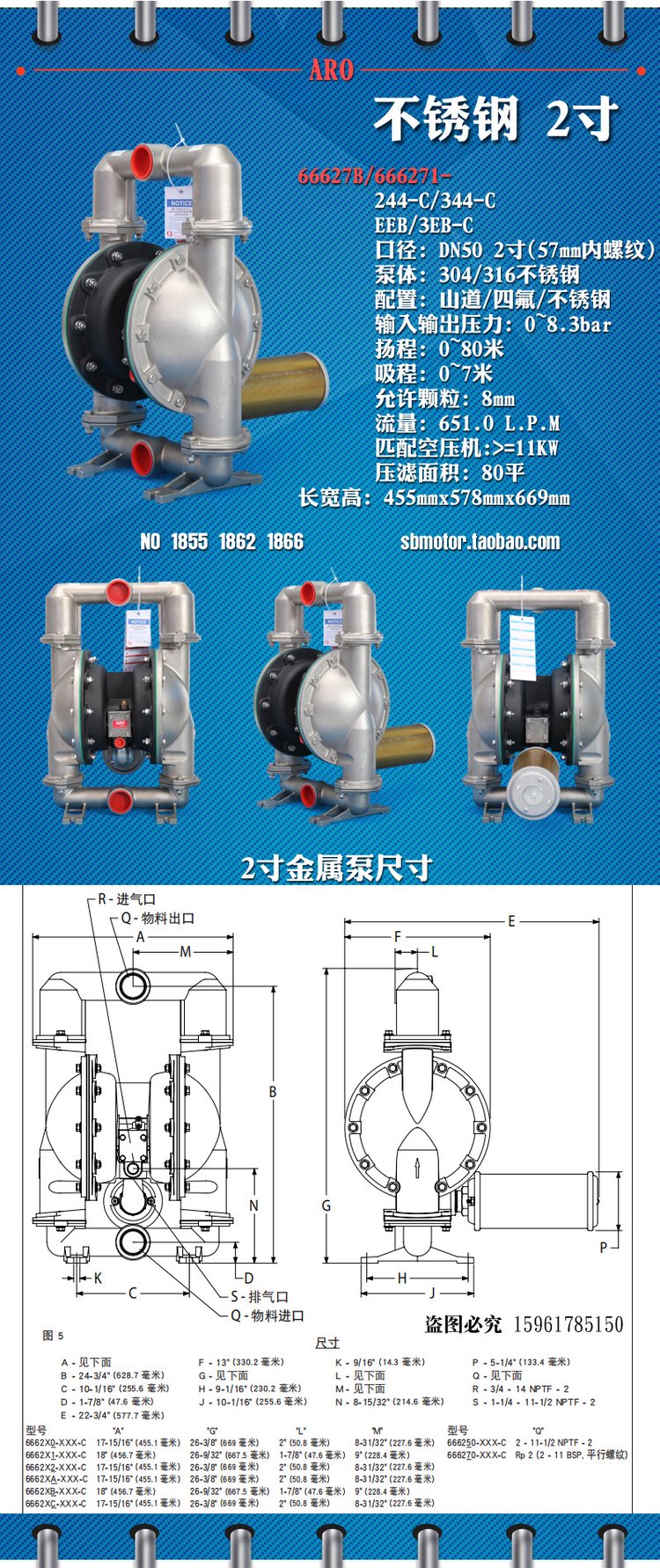 英格索兰 aro 气动隔膜泵 高性能 0.5/1/1.5/2/3寸 - 爱企查